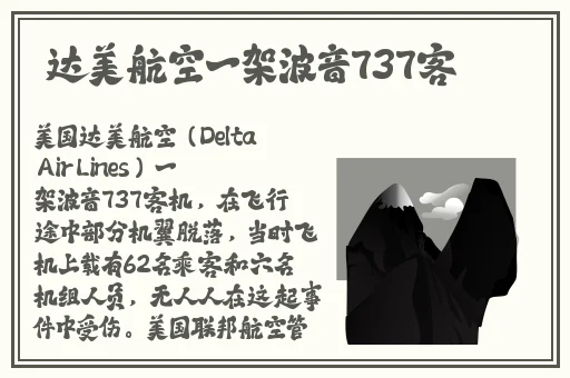 香魂 温碧霞完整版